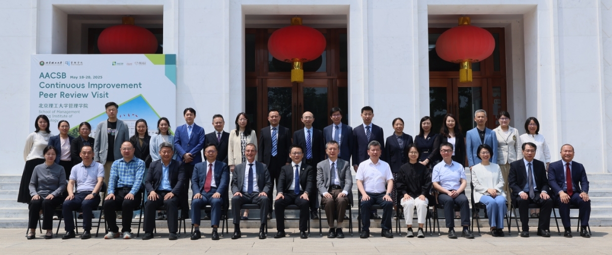 威廉希尔中文官方网站顺利通过AACSB再认证